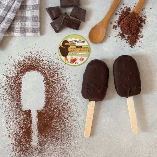 بستنی دبل چاکلت کتویی (کتوژنیک، بدون گلوتن، رژیمی) – 3 عددی