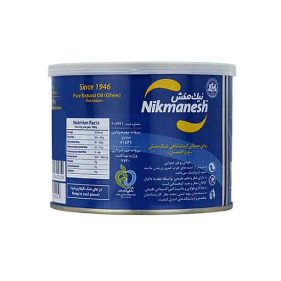 روغن گاوی نیک منش (450 گرم)