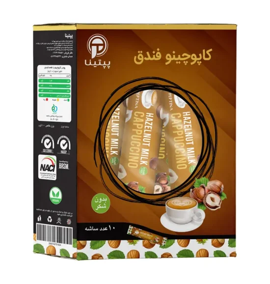 کاپوچینو فندق پپتینا