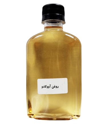 روغن آووکادو اصل