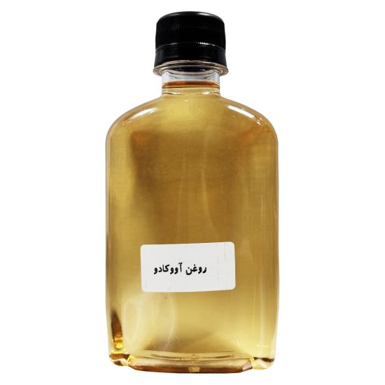 روغن آووکادو اصل